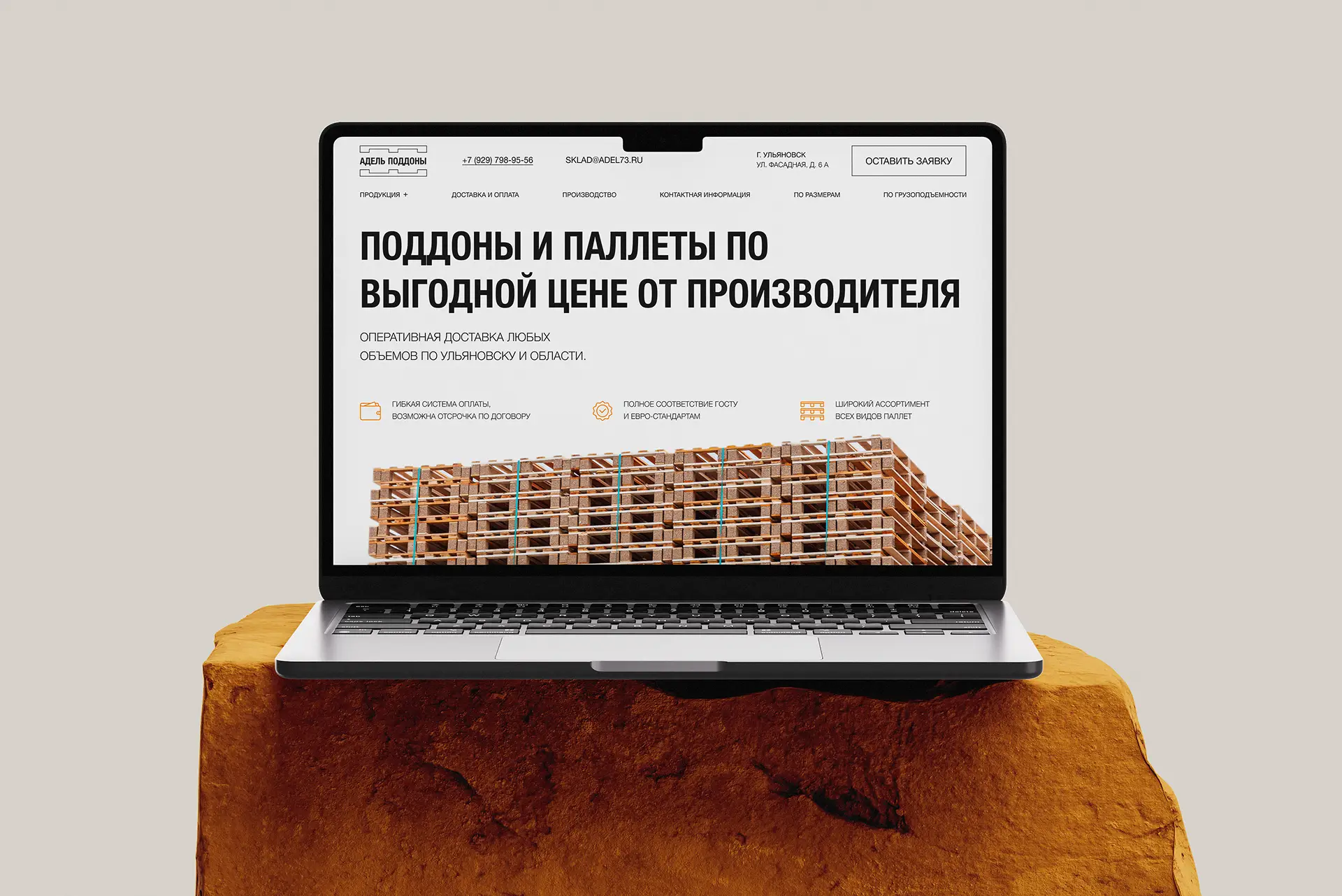 Создание сайта каталога для компании - Адель