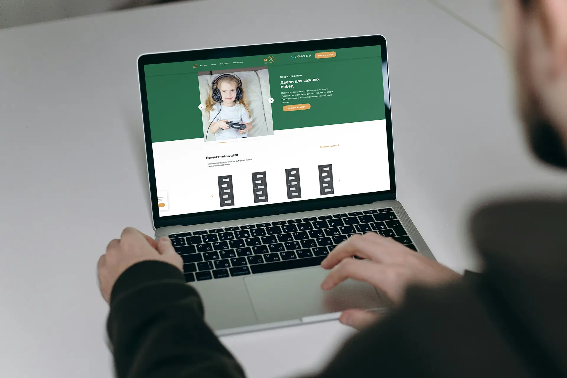 Разработка сайтов - создание сайтов межкомнатные двери